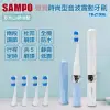 Sampo聲寶-時尚型晶鑽音波震動牙刷TB-Z1309L(兩色可選)白