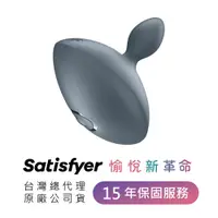 在飛比找PChome24h購物優惠-德國Satisfyer Booty Absolute Beg