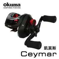 在飛比找momo購物網優惠-【OKUMA】NEW CEYMAR 凱莫斯 擬餌拋投捲線器-