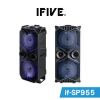 在飛比找蝦皮商城優惠-【IFIVE】重量級教學用擴大音響藍牙喇叭(if-SP955