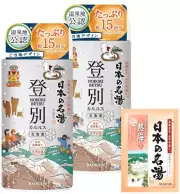 Hokkaido Nobori Japan’s Famous Hot Springs Bath Salts Cloudy type 450 g x 2packs