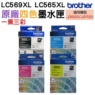 Brother LC569XL BK 黑 原廠盒裝墨水匣 MF-J2310 MFC-J3520 MFC-J3720