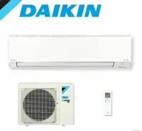 在飛比找鮮拾優惠-【DAIKIN 大金】 (節能補助) 一對一分離式一級能變頻