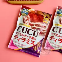 在飛比找蝦皮購物優惠-日本 UHA味覺糖 CUCU 特濃提拉米蘇糖果 特濃黑糖牛奶