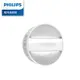 Philips 飛利浦(PO012)66153酷玥可充電LED感應夜燈