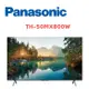 【Panasonic 國際牌】 TH-50MX800W 50吋 4K HDR Google TV智慧顯示器(含桌上安裝)