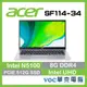 ACER SWIFT 1 SF114-34-C3GM銀 文書 輕薄 春季狂購月-好禮5重送