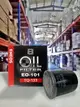 『油工廠』ENEOS EO-101 TQ-133 機油芯 機油濾芯 TOYOTA / LEXUS 豐田/凌志 日本製