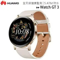 在飛比找樂天市場購物網優惠-Huawei Watch GT3 42mm 運動健康智慧手錶