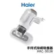 Haier海爾 手持式除螨吸塵器 HKC-301W