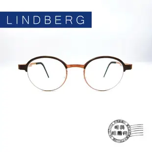 ◆明美鐘錶眼鏡◆/ LINDBERG/輕量無螺絲細金屬/丹麥手工鏡框/9840 COL.U12/光學鏡框