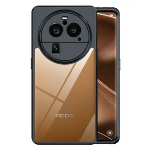 Xundd Oppo Find X6 Pro手機殼透明手機殼防指紋後蓋氣囊防震保護套