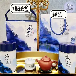 【清山茶廠】高山茶手採合歡山烏龍茶葉伴手禮(150g*2罐)