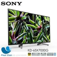 在飛比找PChome商店街優惠-3期0利率 Sony 65″ 4K HDR Smart TV