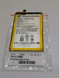 在飛比找Yahoo!奇摩拍賣優惠-{蔓尼來} 台灣大哥大自有品牌 TWM A55 / A50 