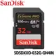 【MR3C】缺 含稅公司貨 SanDisk Extreme Pro SD 32GB UHS-I U3 V30 100MB/s