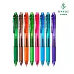 【台隆手創館】PENTEL 0.5 ENERGEL X鋼珠筆BLN105(多色任選)