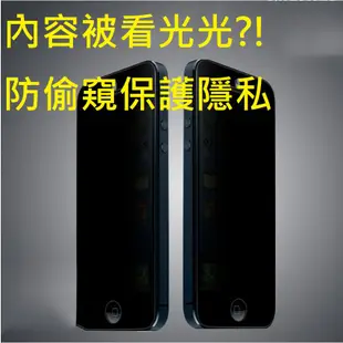 9H 鋼化玻璃膜 蘋果 iphone 4 iphone 4S I4 I4S 滿版 保護貼 鋼化膜 螢幕貼 螢幕保貼