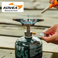 在飛比找momo購物網優惠-【KOVEA】超輕量鈦合金登山爐 SUPALITE TITA