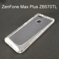 在飛比找樂天市場購物網優惠-氣墊空壓透明軟殼 ASUS ZenFone Max Plus