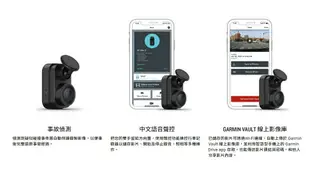 【現貨免運+樂天卡回饋10%】Garmin Dash Cam Mini 2【送16G】極致輕巧高畫質 行車記錄器 聲控功能 1080P 140度 三年保固