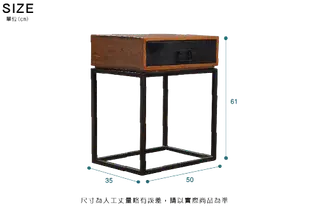 【純真年代】復古工業風 鐵框 單抽 床頭櫃 邊櫃 咖啡桌 茶几 Loft特色個性傢俱家具 酒吧咖啡廳民宿餐廳設計裝潢 ~AG-16JA1~