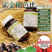 在飛比找Yahoo!奇摩拍賣優惠-網拍熱賣20年◇奈米甜◇正宗【㊣金剛芭比】雅虎業務指定上架☆