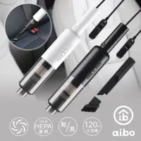 在飛比找momo購物網優惠-【aibo】超輕量12V車用 乾濕兩用有線吸塵器