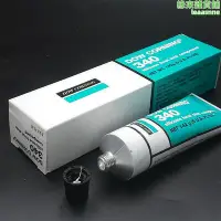 在飛比找Yahoo!奇摩拍賣優惠-dow corning 340道康寧dc340導熱矽脂igb