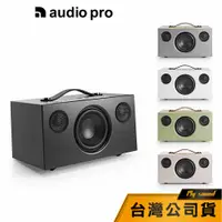 在飛比找蝦皮商城優惠-【Audio Pro】 C5 MKII WiFi無線藍牙喇叭