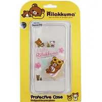 在飛比找樂天市場購物網優惠-Rilakkuma 拉拉熊/懶懶熊 HTC Desire E