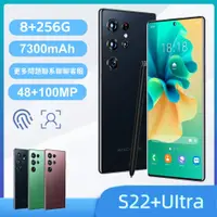 在飛比找蝦皮購物優惠-【米易科技】S23+ Ultra 安卓智能手機 4G手機 大