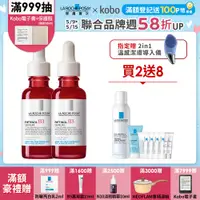 在飛比找PChome24h購物優惠-理膚寶水 A醇緊緻抗痕精華 30ml 2入