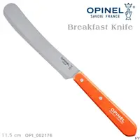 在飛比找PChome24h購物優惠-OPINEL Breakfast Knife 不銹鋼早午餐刀