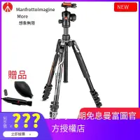 在飛比找露天拍賣優惠-【小七新品】曼富圖Advanced MKBFRLA-BH α