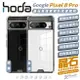 【享4%點數】hoda 晶石 玻璃 透明殼 軍規 保護殼 防摔殼 手機殼 適用 Google Pixel 8 Pro【限定樂天APP下單】
