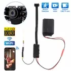 Mini IP Camera 2.4G Wifi Home Security DVR Camera 1080P DIY Camera Module