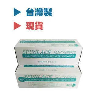 美容紗布【40G薄款】拋棄式紗布 洗臉紗布 嬰兒紗布 乾濕兩用 紗布巾 旅遊 月子中心 洗臉 紗布 (超取最多8盒)