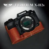 在飛比找蝦皮商城優惠-【TP ORIG】相機皮套 適用於 Fujifilm X-H