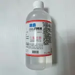 【醫強】【唐鑫】醫療級 75％ 藥用酒精 (單桶) 4000ML 500CC現貨供應 乙類成藥【艾保康】