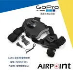 【AIRPOINT】GOPRO 寵物頸帶 寵物 狗 貓 公司貨 HERO 7 ADOGM-001 附發票