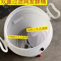 在飛比找樂天市場購物網優惠-堆肥发酵桶肥有机肥料厨余酵素桶箱家用户外花肥密封积肥沤肥庭院