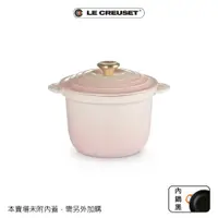 在飛比找誠品線上優惠-LE CREUSET琺瑯鑄鐵萬用窈窕鑄鐵鍋/ 20cm/ 貝