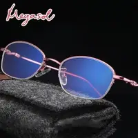 在飛比找森森購物網優惠-MEGASOL 抗UV400濾藍光時尚女仕中性老花眼鏡大框手