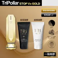 在飛比找momo購物網優惠-【Tripollar】STOP Vx Gold 美容儀（附黑