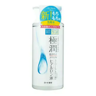 大瓶更便宜400ml極潤化妝水批發日本極潤肌研化粧水保濕化妝面膜西施美日霜晚霜禮物送禮保濕隔離霜日韓乳液情人節母親節團購