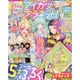 偶像學園Planet粉絲書 12月號2021附偶像學園Planet!Swing.海報