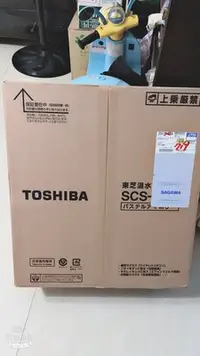 在飛比找Yahoo!奇摩拍賣優惠-現貨在台灣~象白色~日本~東芝~TOSHIBA~SCS-T2