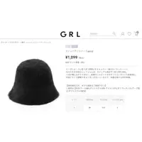 在飛比找蝦皮購物優惠-【日本帶回】GRL 混羊毛漁夫帽盆帽[DD322A]，黑色/