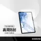 平板鋼化膜 適用三星Galaxy Tab S8 / S9 X700 X706 X710 X716 X210 X216玻璃鋼化膜 防刮防爆